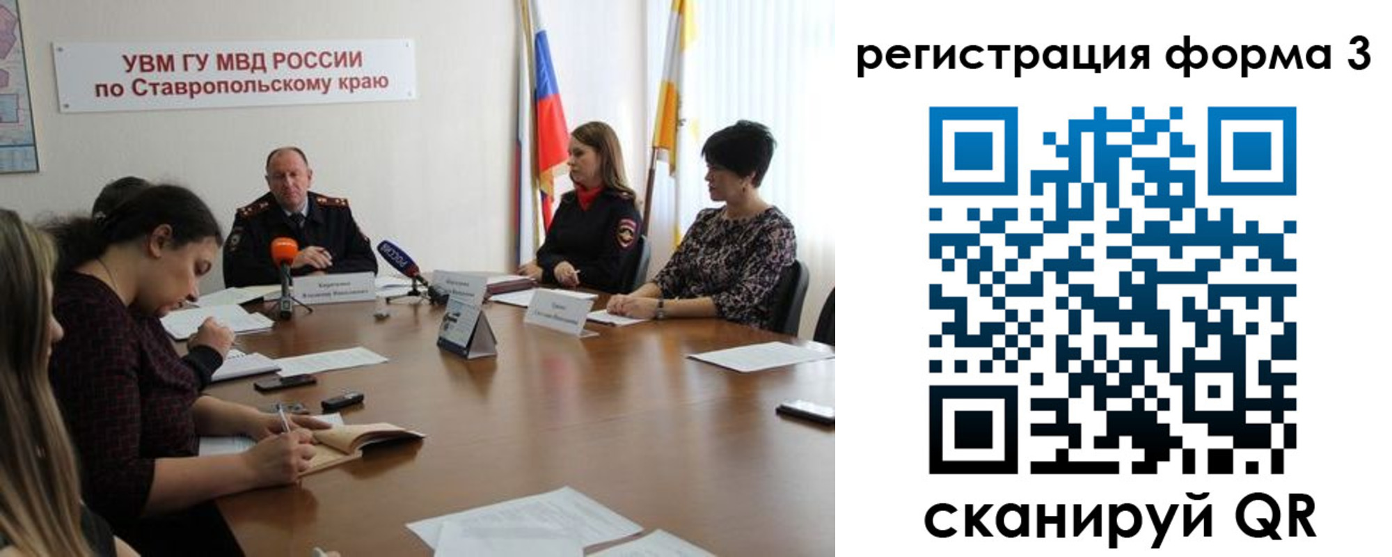 временная регистрация гарантия в Талдоме